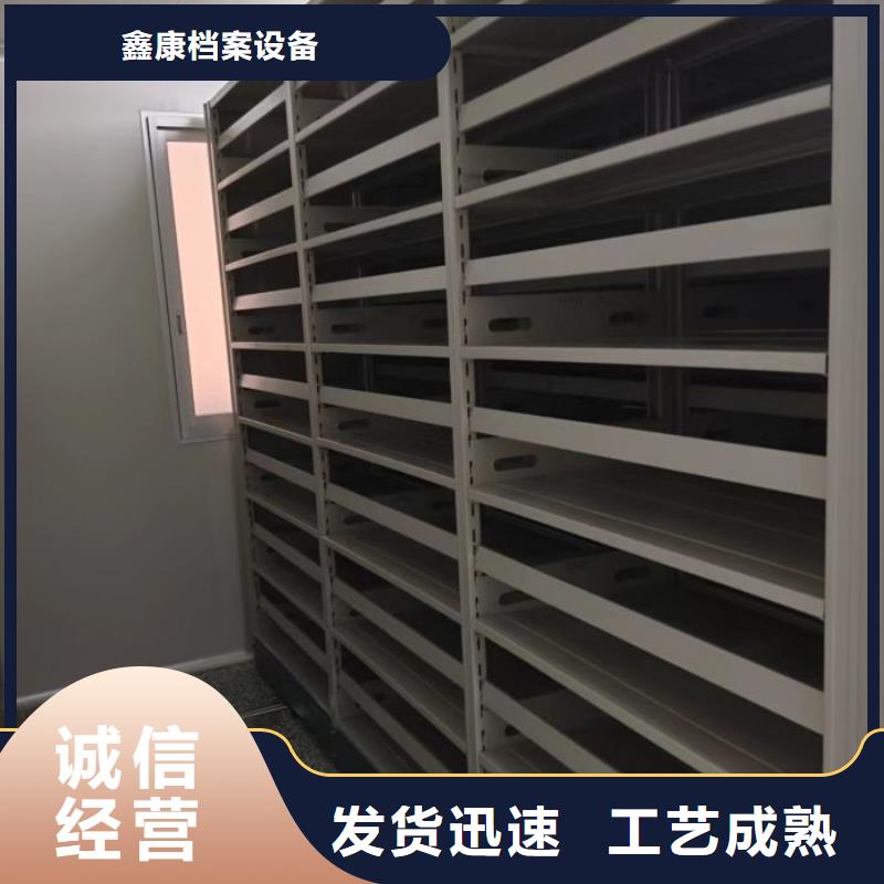 手动密集架-视频-手动密集架|山东省淄博市|沂源|淄川|威海|聊城|东营|枣庄|潍坊|莱芜|滨州