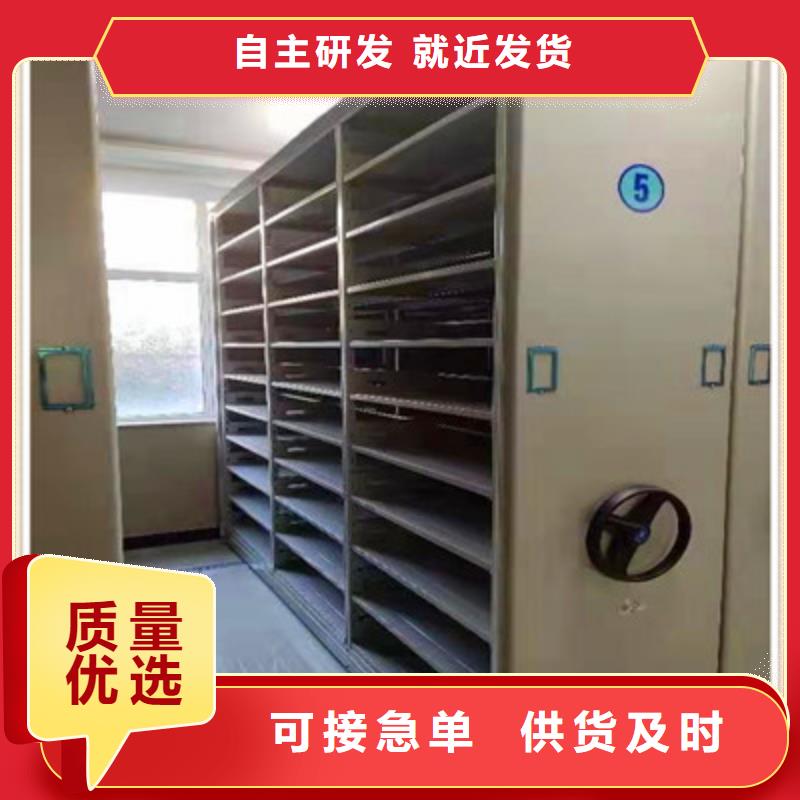 #手动凭证密集架#货源充足