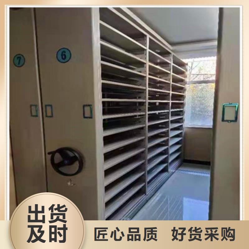 实力供应商【鑫康】自动选层档案柜