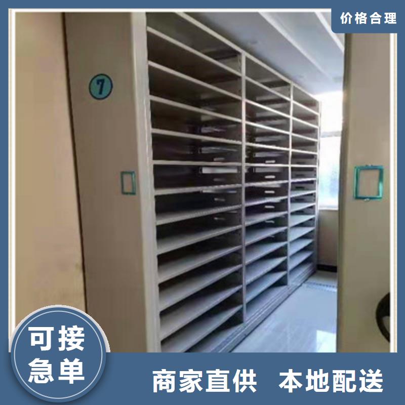 三柱式密集架-视频-三柱式密集架-鑫康档案设备(辽宁省分公司)服务区域大连|丹东|朝阳|沈阳|铁岭
