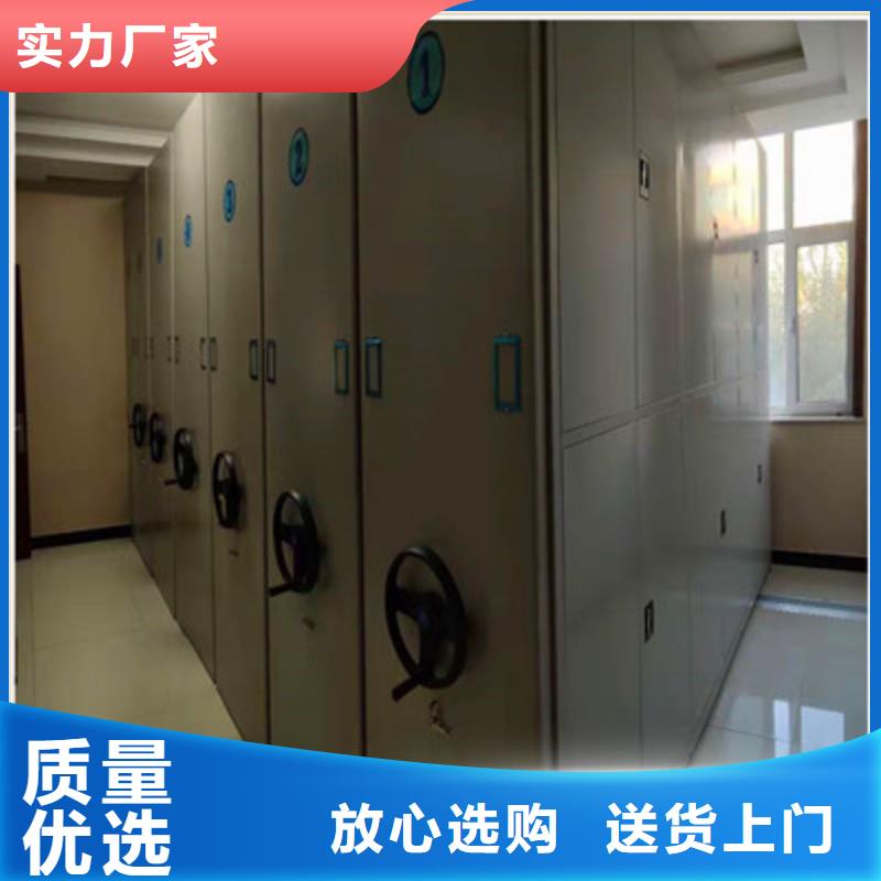 手动密集架-视频-手动密集架|山东省淄博市|沂源|淄川|威海|聊城|东营|枣庄|潍坊|莱芜|滨州