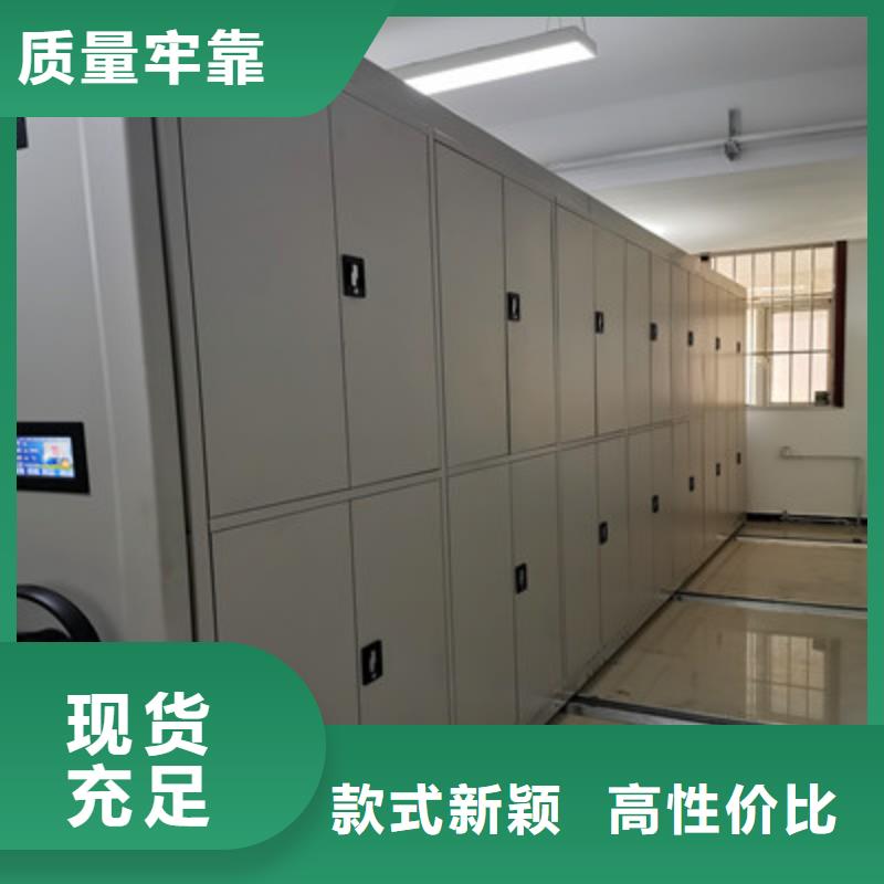 甄选：手动手摇密集架厂家