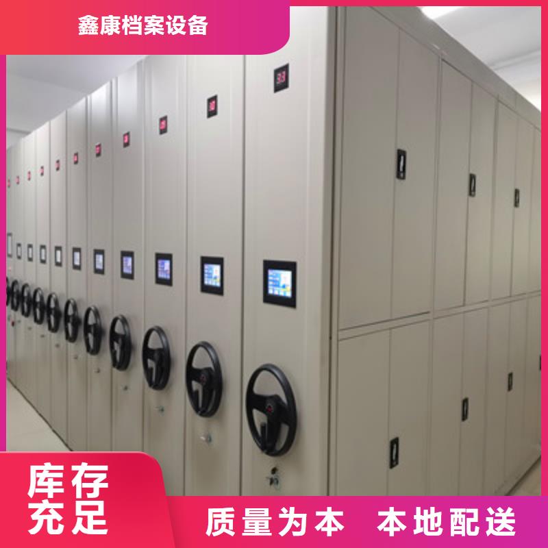 #金属密集架#-可定制