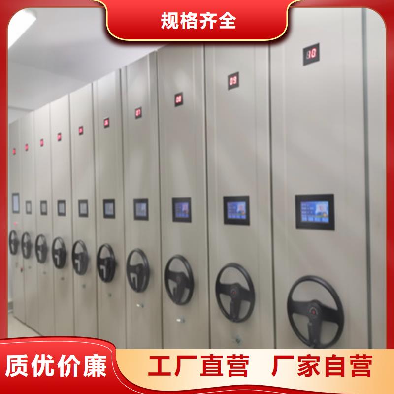三柱式密集架-视频-三柱式密集架-鑫康档案设备(辽宁省分公司)服务区域大连|丹东|朝阳|沈阳|铁岭