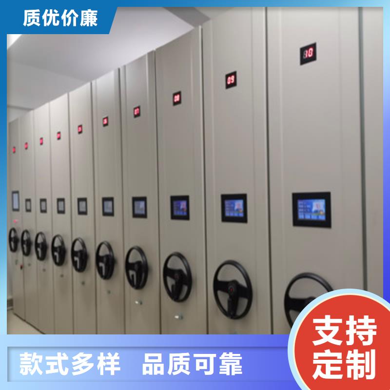 手动密集架-视频-手动密集架|山东省淄博市|沂源|淄川|威海|聊城|东营|枣庄|潍坊|莱芜|滨州