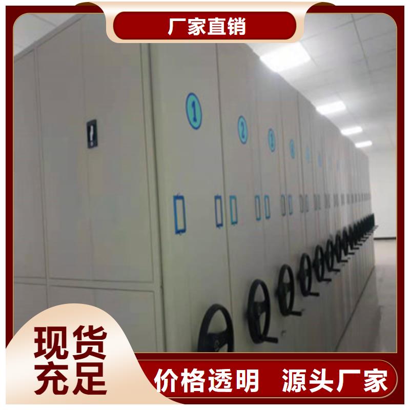 手摇移动密集架-视频-四川省遂宁市鑫康手摇移动密集架可服务区域射洪|大英|资阳|广安|眉山|宜宾|攀枝花|绵阳|巴中等