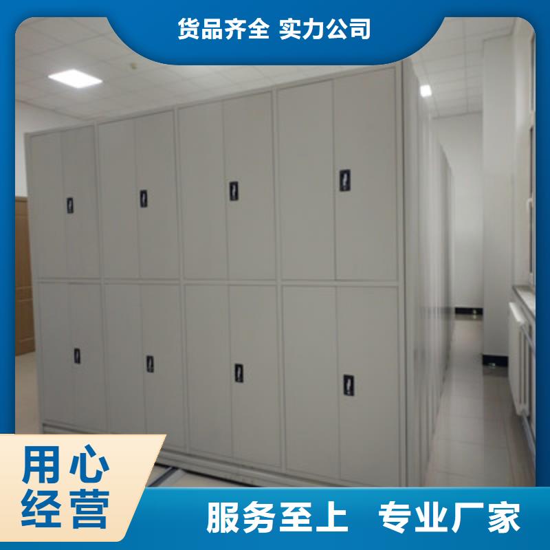 实力供应商【鑫康】自动选层档案柜