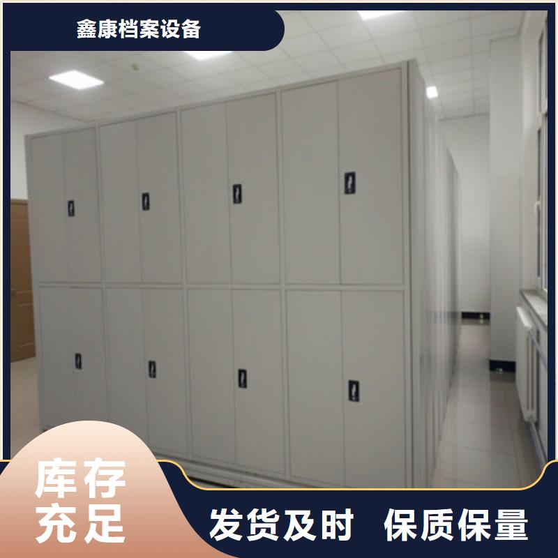 品质值得信赖档案密集柜手摇移动密集架购买的是放心|安义|进贤|上饶|景德镇|萍乡|新余|赣州|抚州|吉安