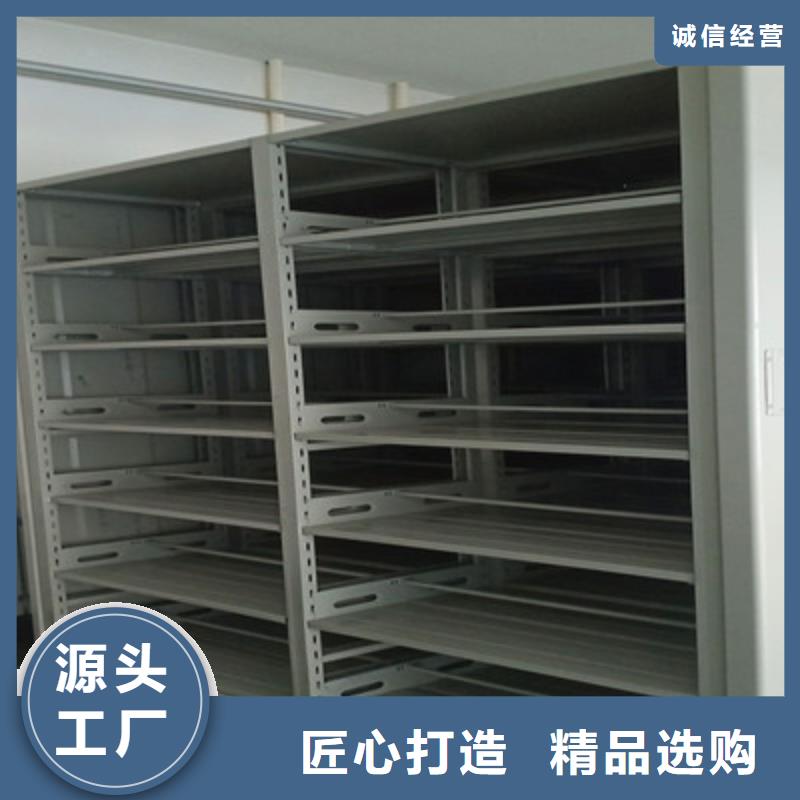 手摇移动密集架-视频-四川省遂宁市鑫康手摇移动密集架可服务区域射洪|大英|资阳|广安|眉山|宜宾|攀枝花|绵阳|巴中等