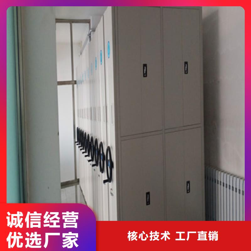 手动密集架-视频-广东省潮州市鑫康手动密集架可服务区域饶平|潮安|河源|揭阳|云浮|汕尾|韶关等