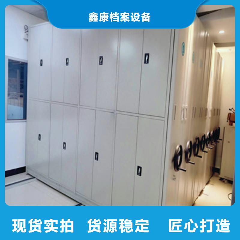 三柱式密集架-视频-三柱式密集架-鑫康档案设备(辽宁省分公司)服务区域大连|丹东|朝阳|沈阳|铁岭