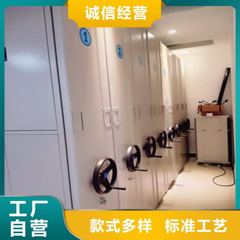 手动密集架-视频-手动密集架|山东省淄博市|沂源|淄川|威海|聊城|东营|枣庄|潍坊|莱芜|滨州