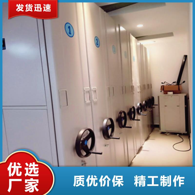 活动式密集架实体生产厂家