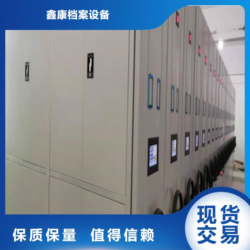 甄选：手动手摇密集架厂家