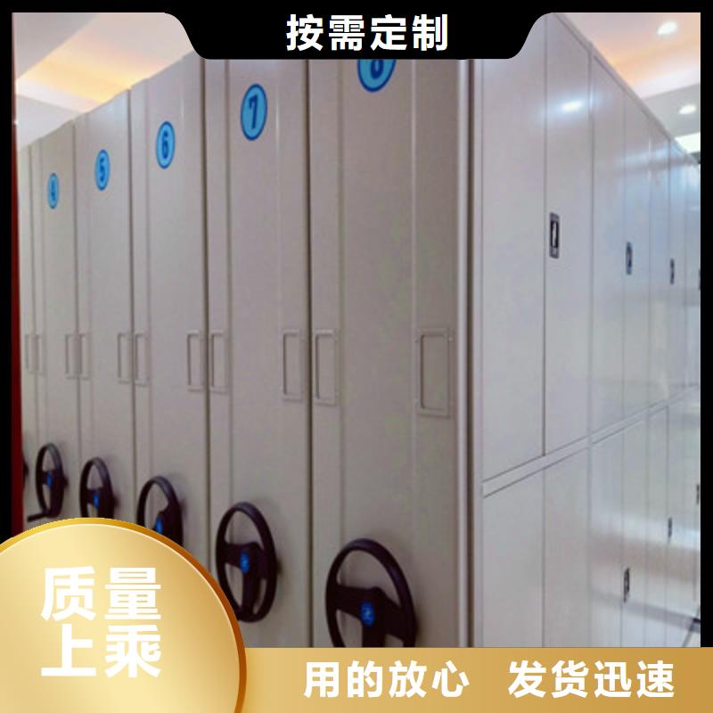 手动密集架-视频-广东省潮州市鑫康手动密集架可服务区域饶平|潮安|河源|揭阳|云浮|汕尾|韶关等