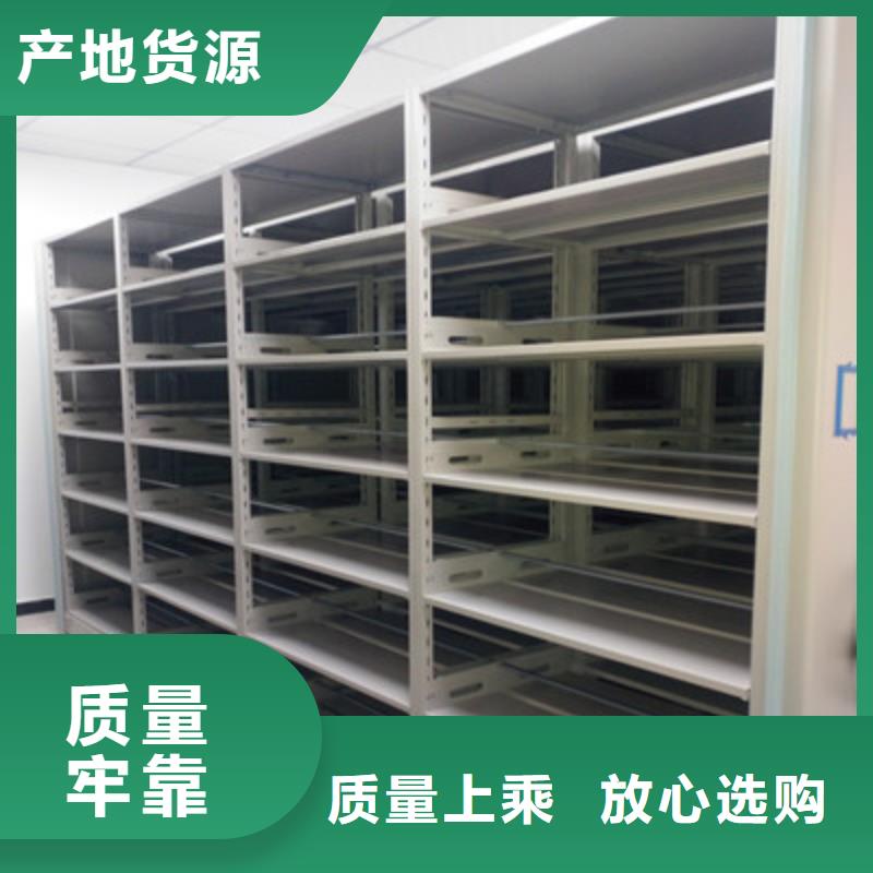 手动密集架-视频-手动密集架|山东省淄博市|沂源|淄川|威海|聊城|东营|枣庄|潍坊|莱芜|滨州