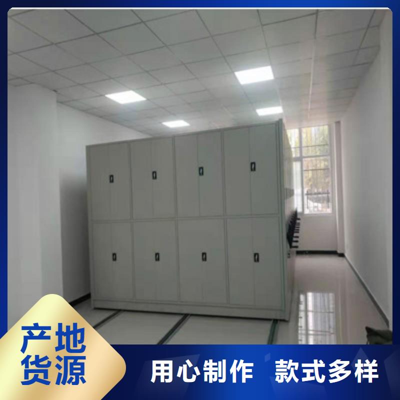 供应电动密集架认准鑫康档案设备