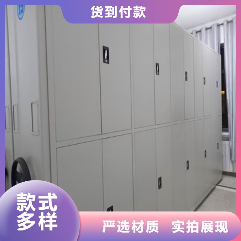 密集手动档案架-视频-灵台|静宁|临夏|甘南|陇南|白银|武威|兰州|金昌密集手动档案架性价比高-鑫康档案设备(平凉市分公司)