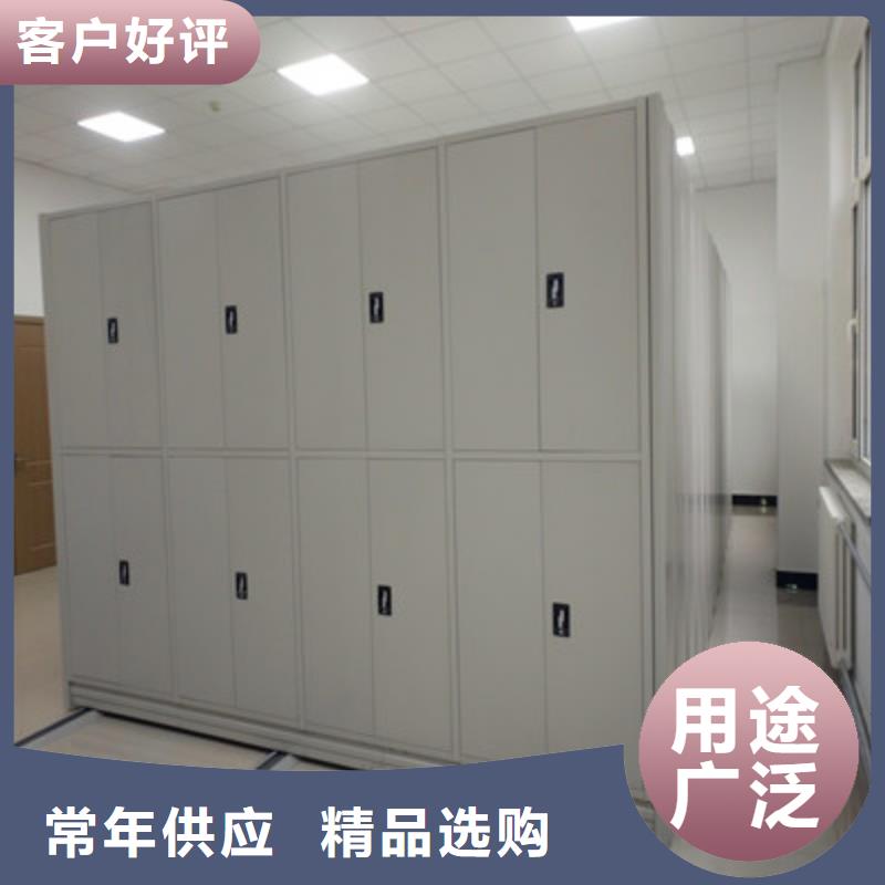 三柱式密集架-视频-三柱式密集架-鑫康档案设备(辽宁省分公司)服务区域大连|丹东|朝阳|沈阳|铁岭