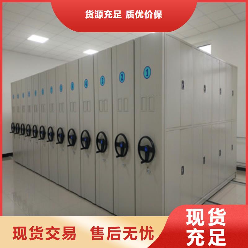 品质值得信赖档案密集柜手摇移动密集架购买的是放心|安义|进贤|上饶|景德镇|萍乡|新余|赣州|抚州|吉安