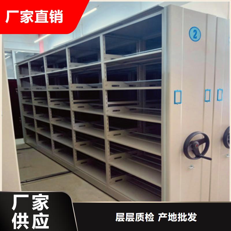 密集手动档案架-视频-灵台|静宁|临夏|甘南|陇南|白银|武威|兰州|金昌密集手动档案架性价比高-鑫康档案设备(平凉市分公司)