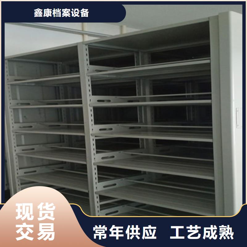 实力供应商【鑫康】自动选层档案柜