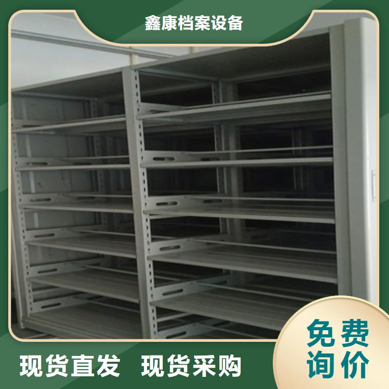 手动密集架-视频-广东省潮州市鑫康手动密集架可服务区域饶平|潮安|河源|揭阳|云浮|汕尾|韶关等
