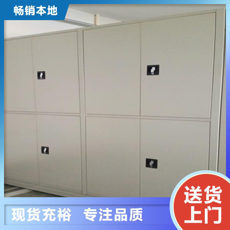 #金属密集架#-可定制