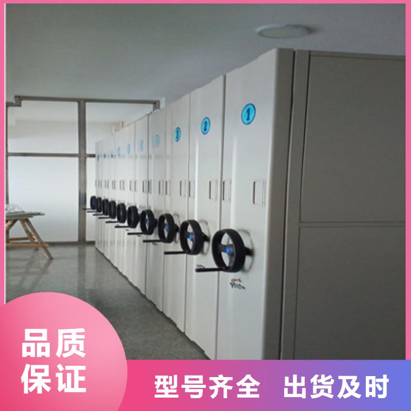手摇移动密集架-视频-四川省遂宁市鑫康手摇移动密集架可服务区域射洪|大英|资阳|广安|眉山|宜宾|攀枝花|绵阳|巴中等