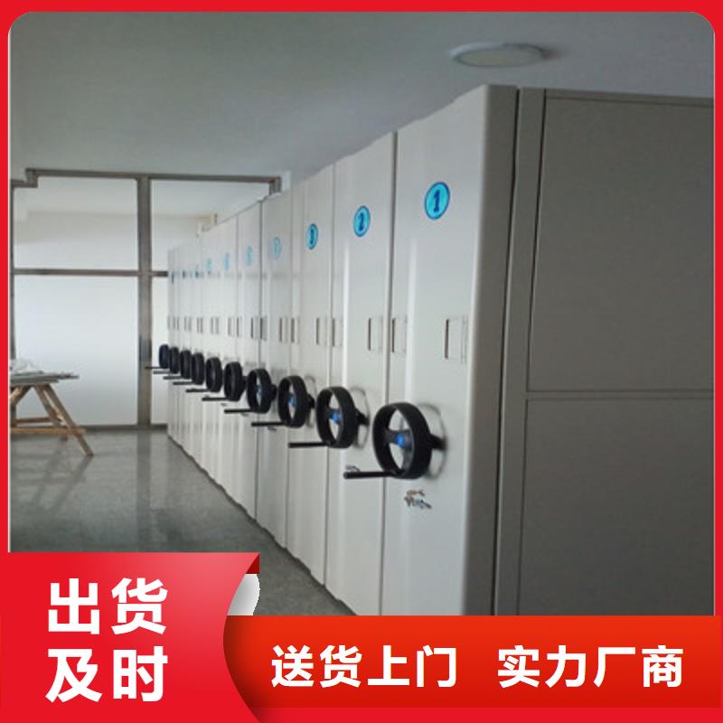 品质值得信赖档案密集柜手摇移动密集架购买的是放心|安义|进贤|上饶|景德镇|萍乡|新余|赣州|抚州|吉安