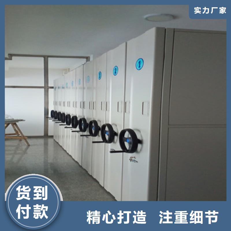供应电动密集架认准鑫康档案设备