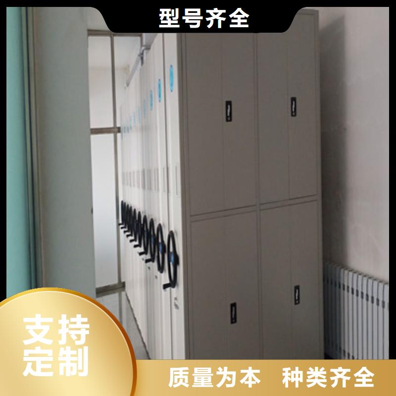 密集手动档案架-视频-灵台|静宁|临夏|甘南|陇南|白银|武威|兰州|金昌密集手动档案架性价比高-鑫康档案设备(平凉市分公司)
