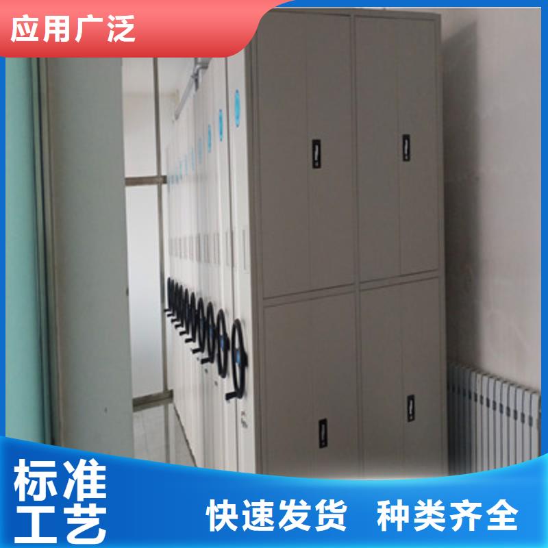 三柱式密集架-视频-三柱式密集架-鑫康档案设备(辽宁省分公司)服务区域大连|丹东|朝阳|沈阳|铁岭