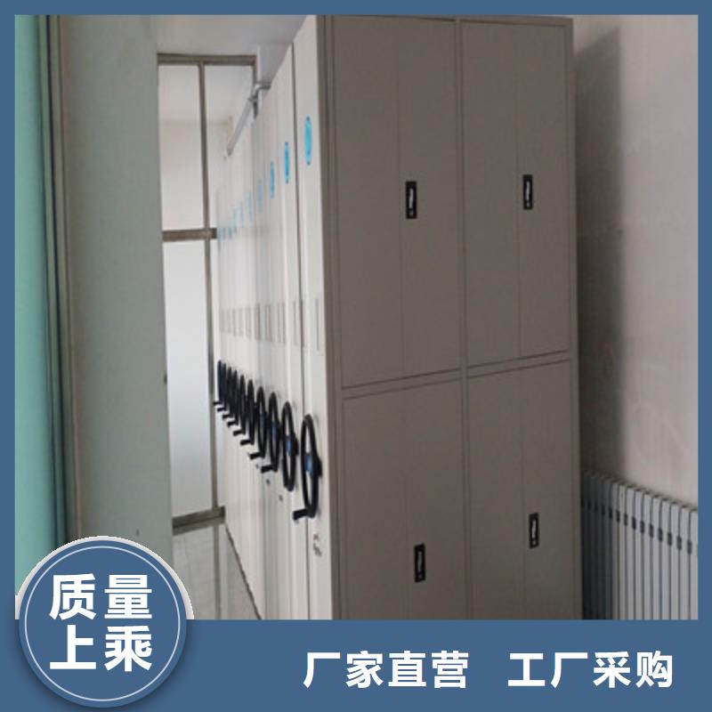 品质值得信赖档案密集柜手摇移动密集架购买的是放心|安义|进贤|上饶|景德镇|萍乡|新余|赣州|抚州|吉安