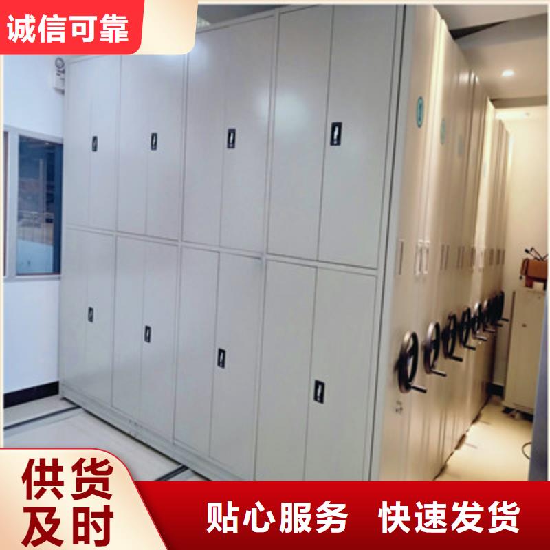 三柱式密集架-视频-三柱式密集架-鑫康档案设备(辽宁省分公司)服务区域大连|丹东|朝阳|沈阳|铁岭