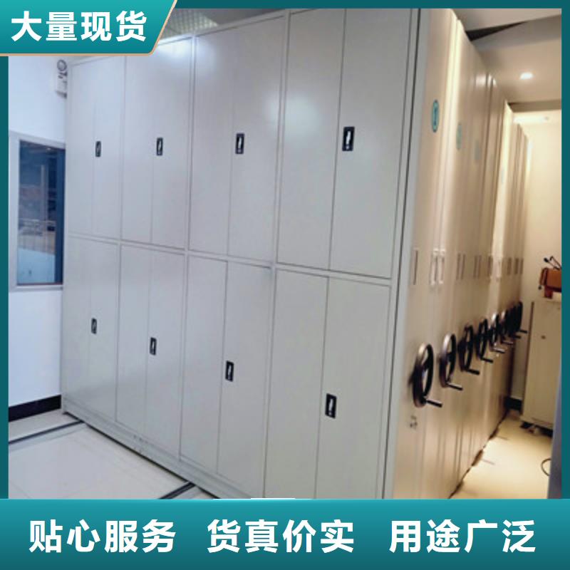 手摇移动密集架-视频-四川省遂宁市鑫康手摇移动密集架可服务区域射洪|大英|资阳|广安|眉山|宜宾|攀枝花|绵阳|巴中等