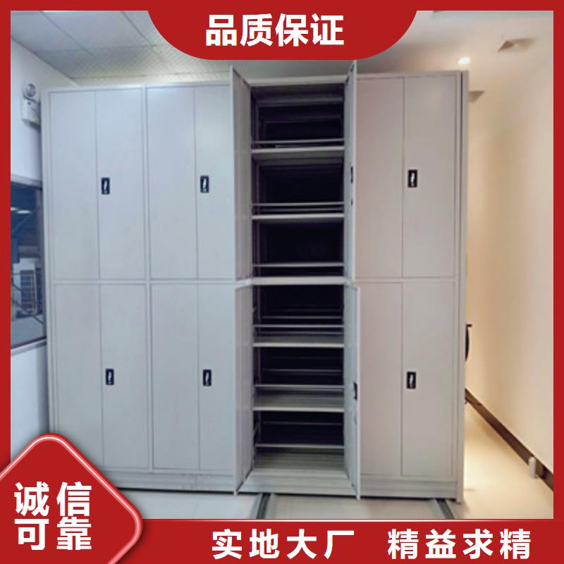 #金属密集架#-可定制