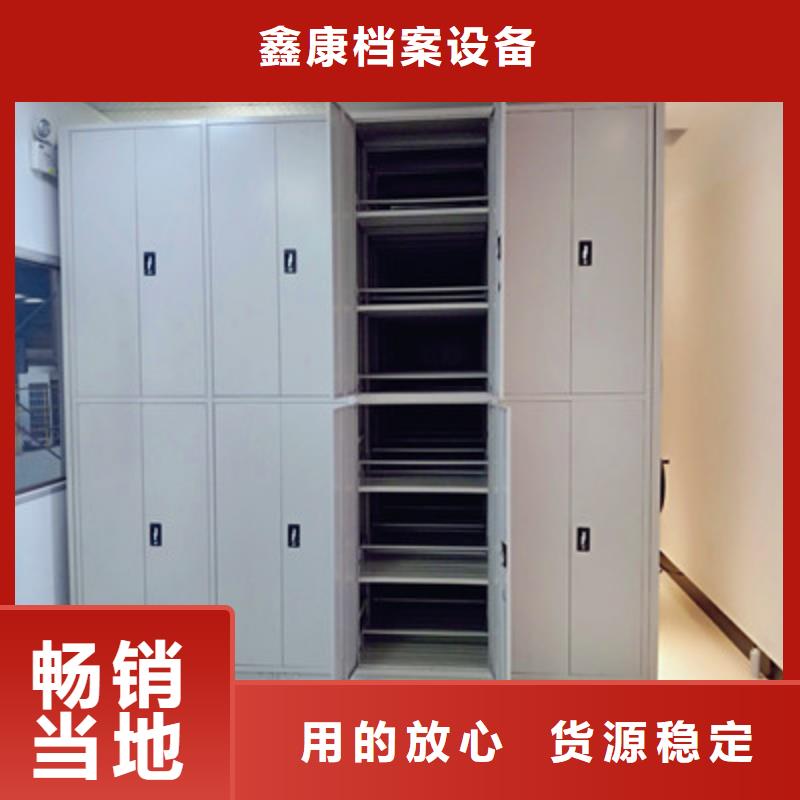 手动密集架-视频-手动密集架|山东省淄博市|沂源|淄川|威海|聊城|东营|枣庄|潍坊|莱芜|滨州