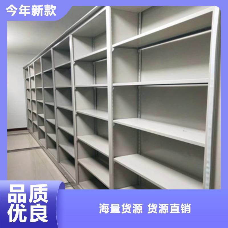 供应电动密集架认准鑫康档案设备