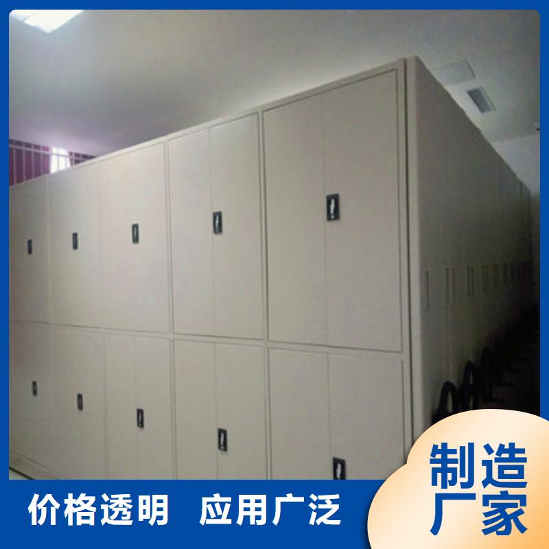 手动密集架-视频-手动密集架|山东省淄博市|沂源|淄川|威海|聊城|东营|枣庄|潍坊|莱芜|滨州