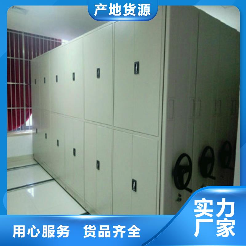 三柱式密集架-视频-三柱式密集架-鑫康档案设备(辽宁省分公司)服务区域大连|丹东|朝阳|沈阳|铁岭