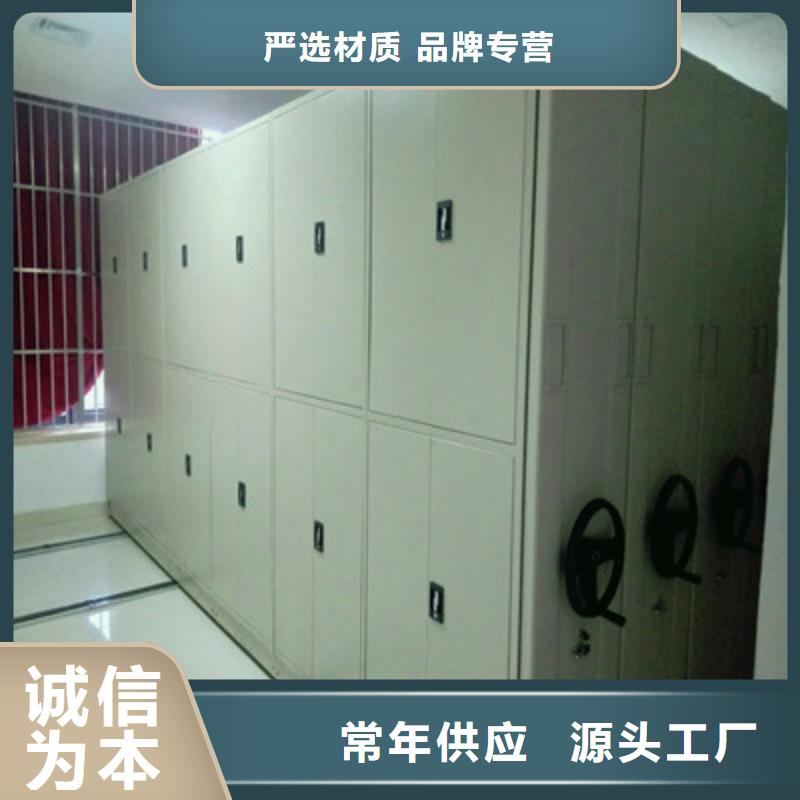 密集手动档案架-视频-灵台|静宁|临夏|甘南|陇南|白银|武威|兰州|金昌密集手动档案架性价比高-鑫康档案设备(平凉市分公司)