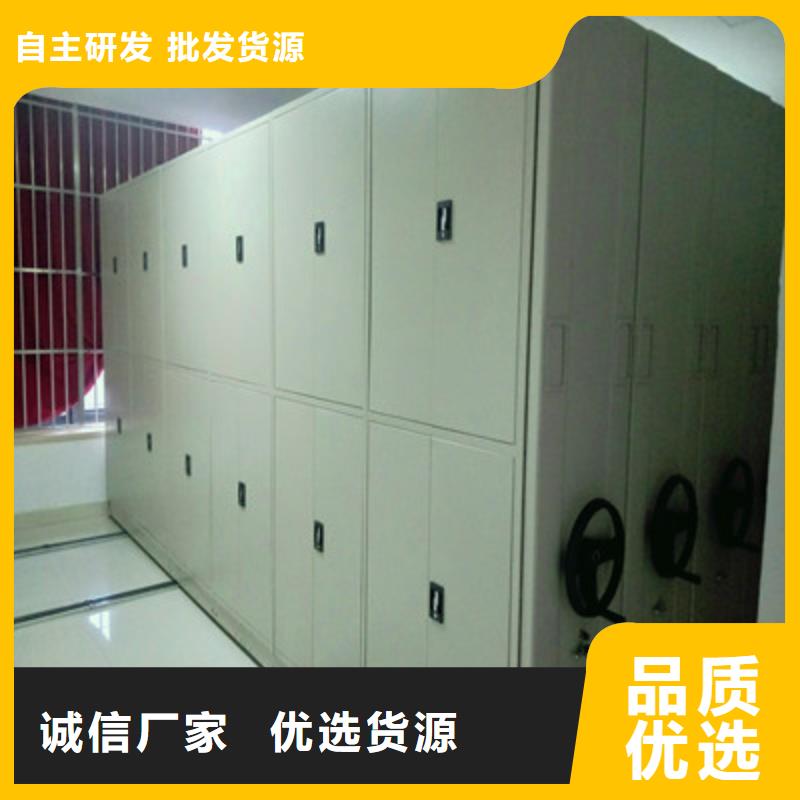 品质值得信赖档案密集柜手摇移动密集架购买的是放心|安义|进贤|上饶|景德镇|萍乡|新余|赣州|抚州|吉安
