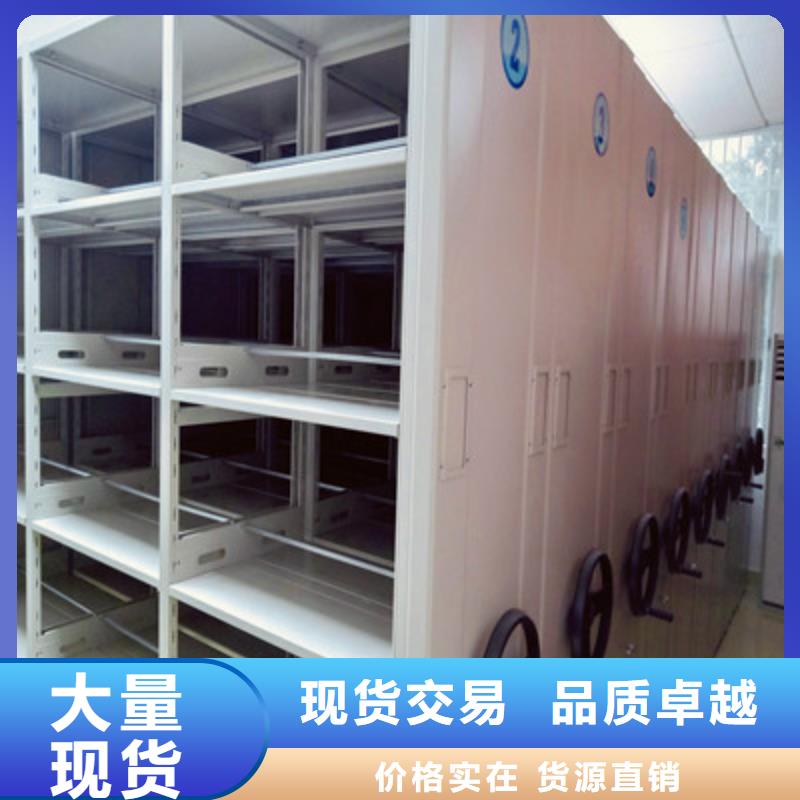 手动密集架-视频-广东省潮州市鑫康手动密集架可服务区域饶平|潮安|河源|揭阳|云浮|汕尾|韶关等