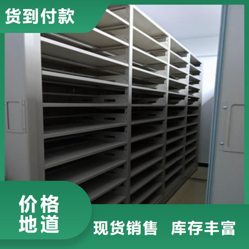 手动密集架-视频-广东省潮州市鑫康手动密集架可服务区域饶平|潮安|河源|揭阳|云浮|汕尾|韶关等