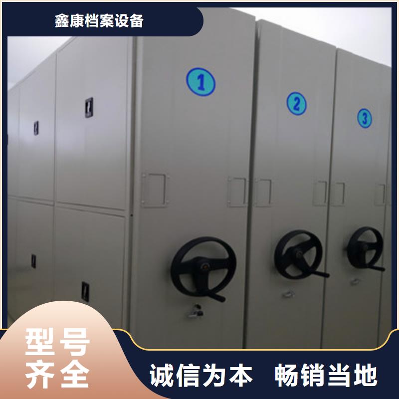 品质值得信赖档案密集柜手摇移动密集架购买的是放心|安义|进贤|上饶|景德镇|萍乡|新余|赣州|抚州|吉安