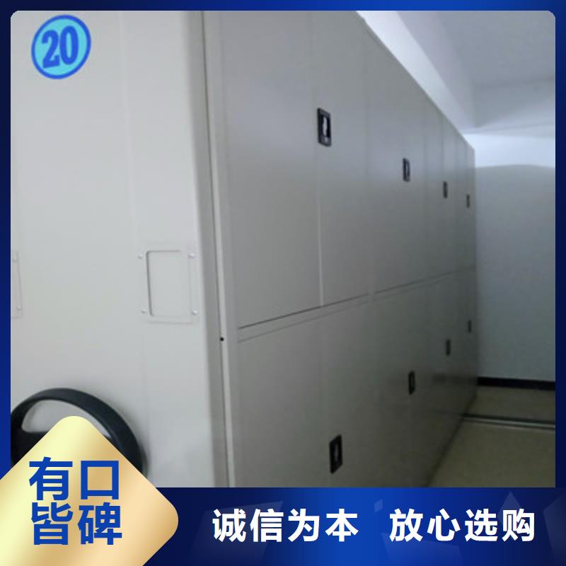 手摇移动密集架-视频-四川省遂宁市鑫康手摇移动密集架可服务区域射洪|大英|资阳|广安|眉山|宜宾|攀枝花|绵阳|巴中等