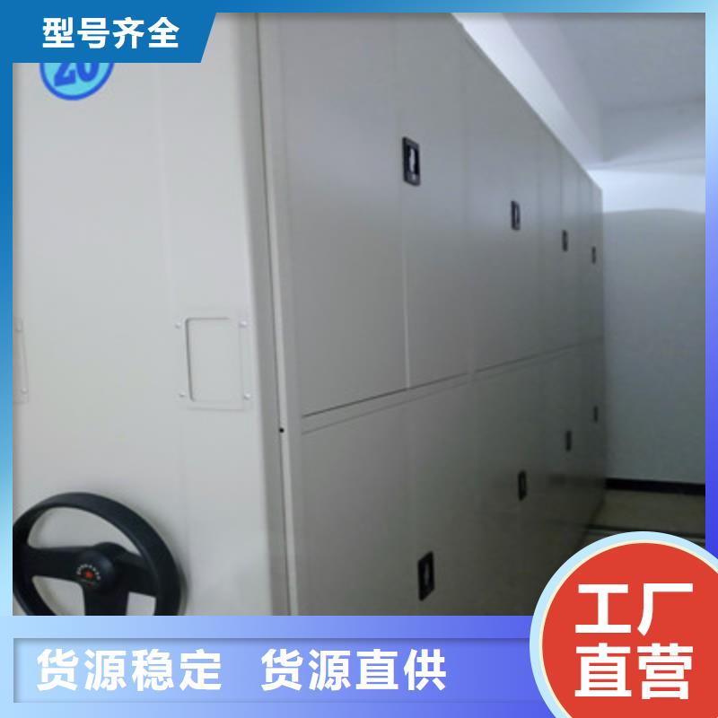 #手动凭证密集架#货源充足