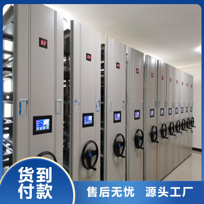 手摇移动密集架-视频-四川省遂宁市鑫康手摇移动密集架可服务区域射洪|大英|资阳|广安|眉山|宜宾|攀枝花|绵阳|巴中等