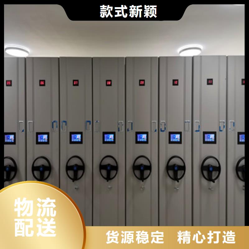 现货供应铁皮密集柜_诚信厂家